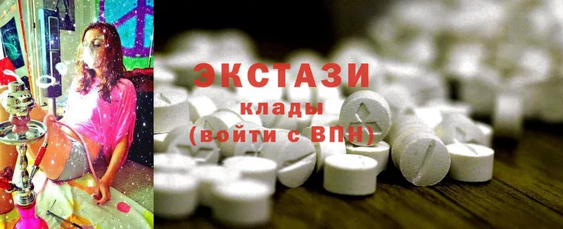 Ecstasy MDMA  купить наркоту  Мышкин 